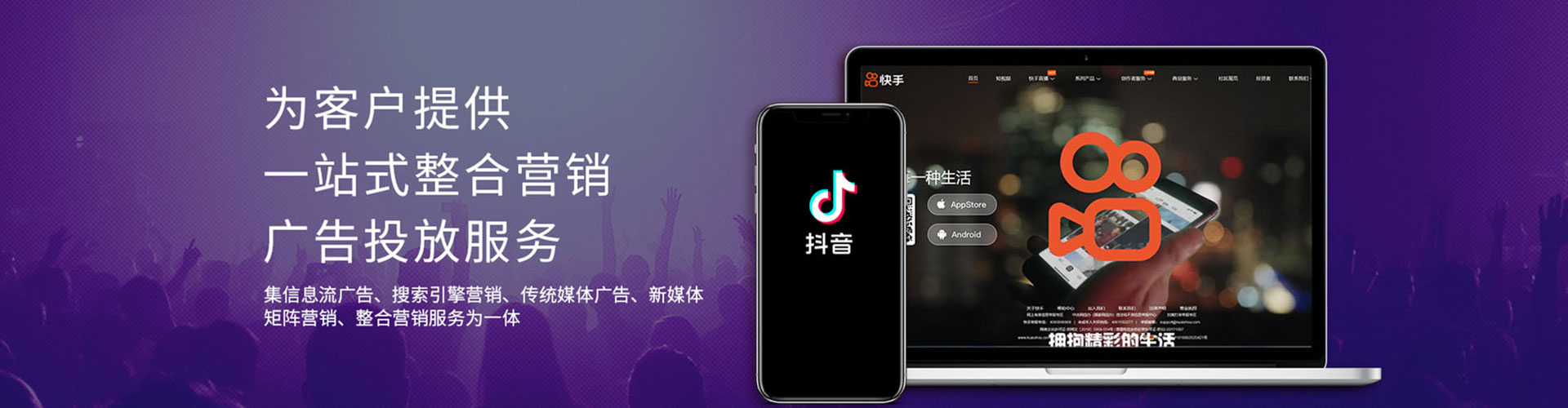 诏安百度运营推广