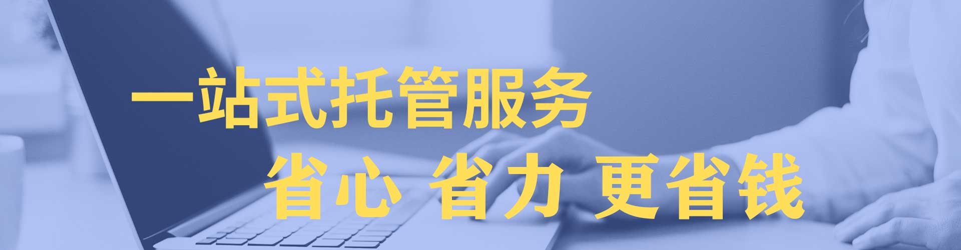 诏安百度怎么推广
