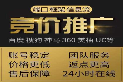 百度推广费用攻略：降低成本案例分析