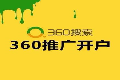 sem竞价开户的五大误区及真实案例分析
