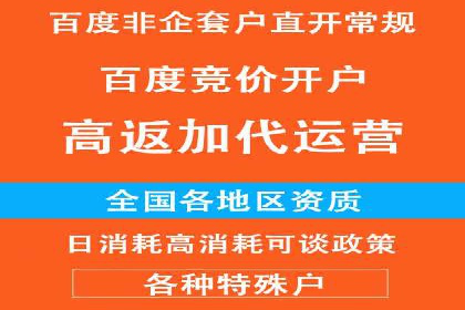 信息流开户流程详解：快速上手必备