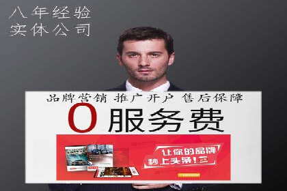 某电商企业如何利用百度搜索推广提升销售额